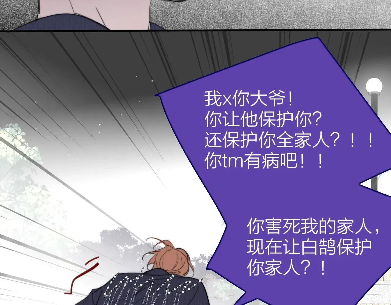 第100话67