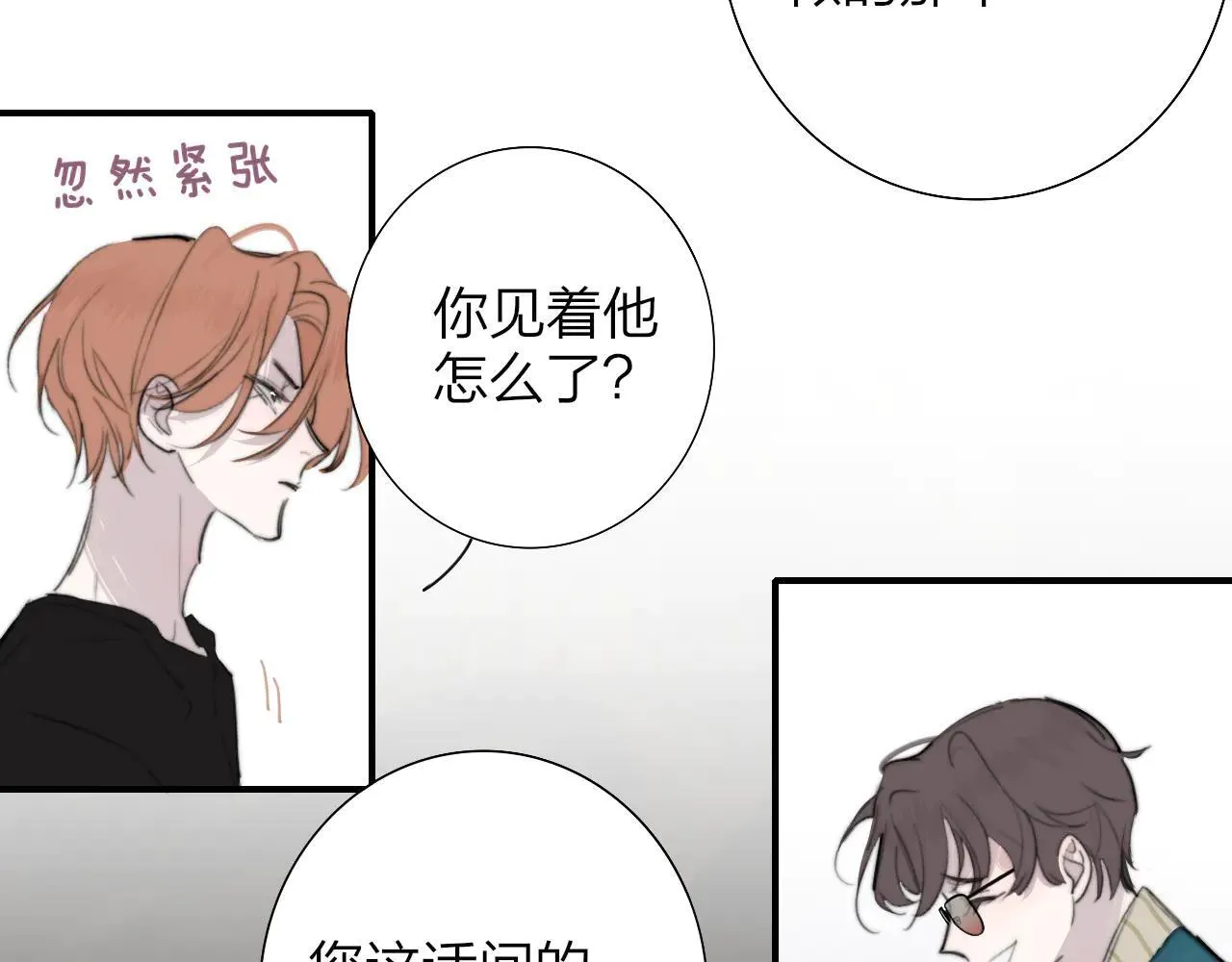 第97话 他什么都知道了？！55