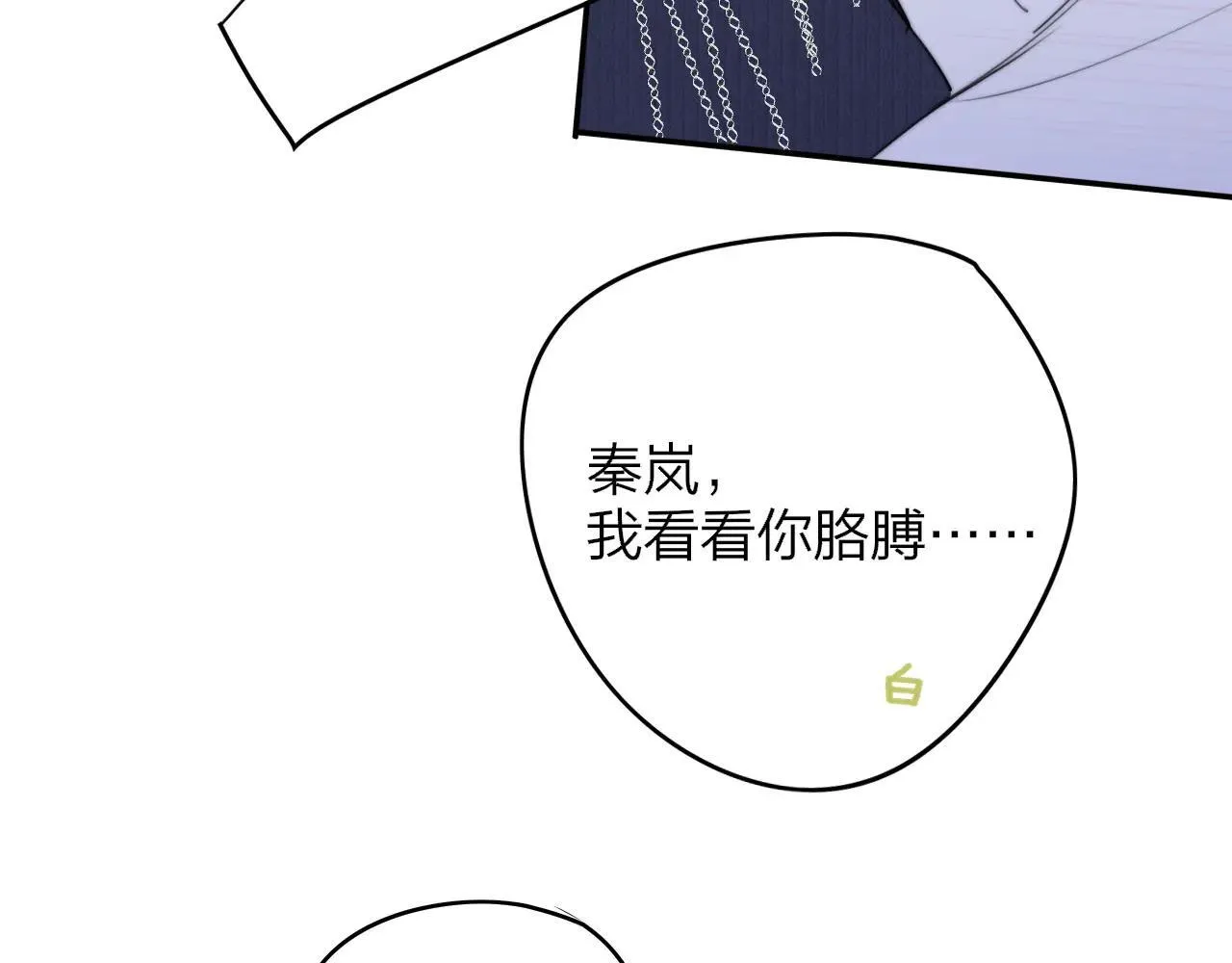 第100话71
