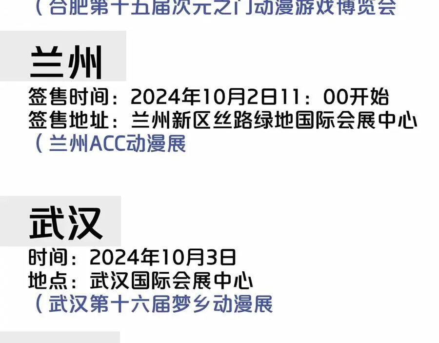 小番外 期盼31