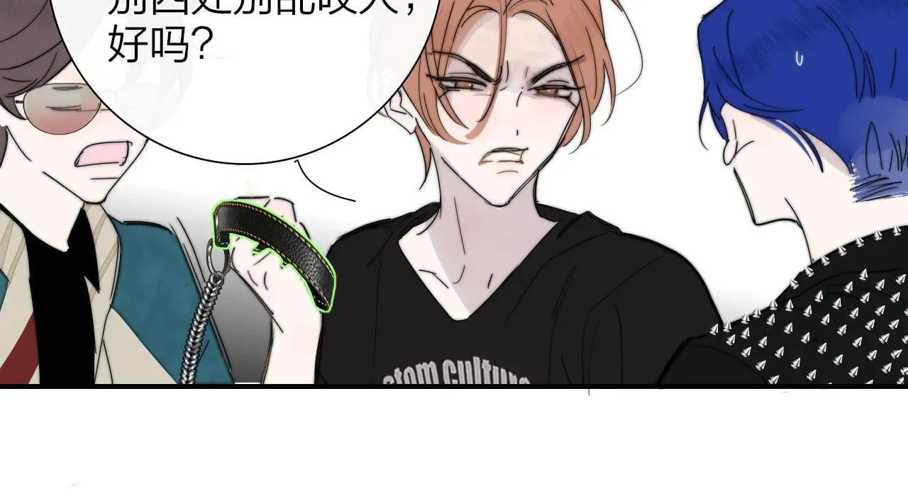 第97话 他什么都知道了？！93