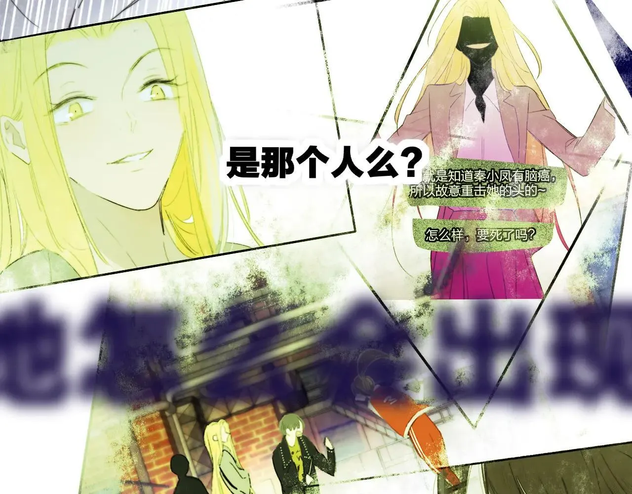 第98话 秦岚跟人打架……他这么强？11