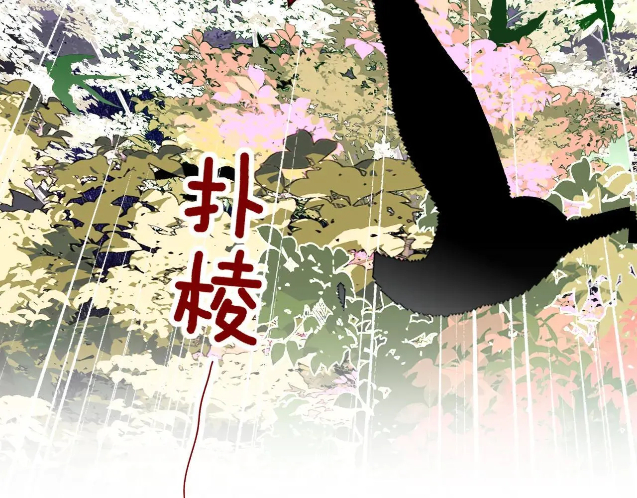 第100话76