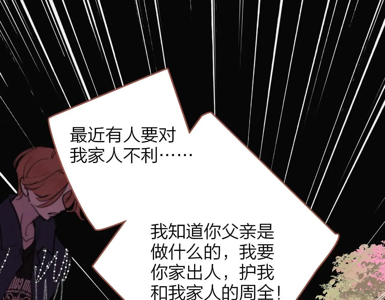 第100话64