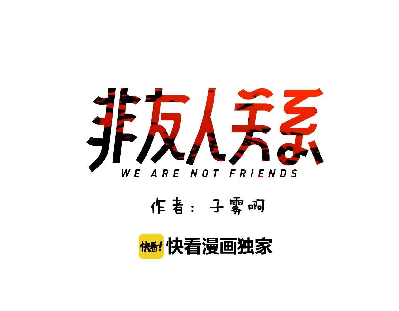 第100话19