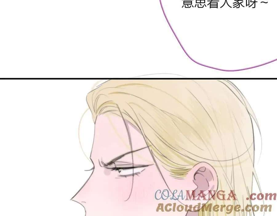 第96话 我和对象度过了愉快的一夜20