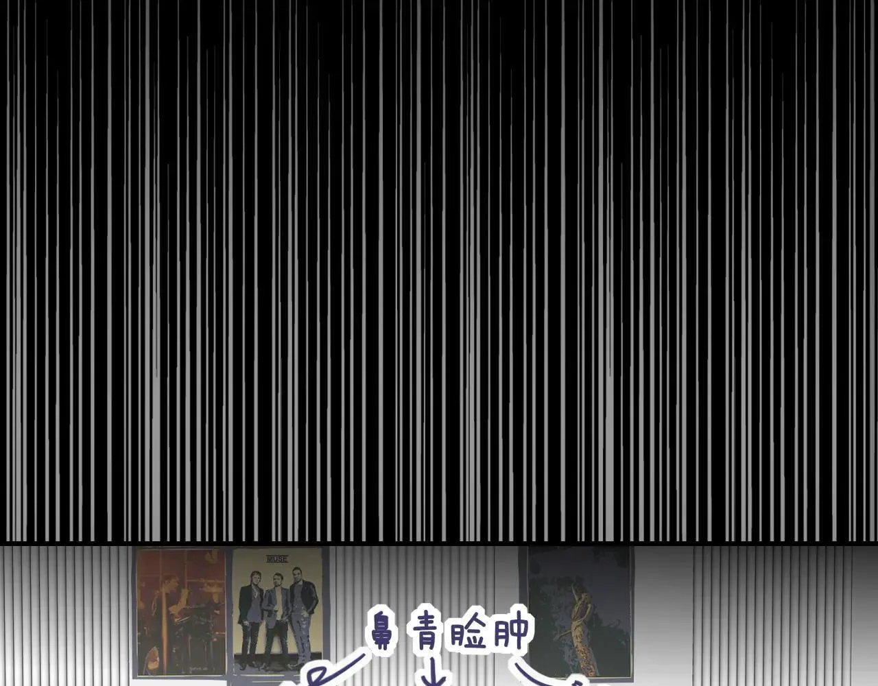第97话 他什么都知道了？！105