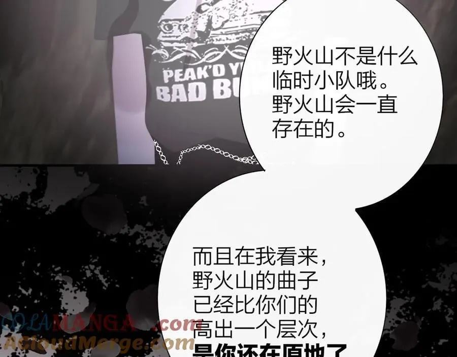 第96话 我和对象度过了愉快的一夜92