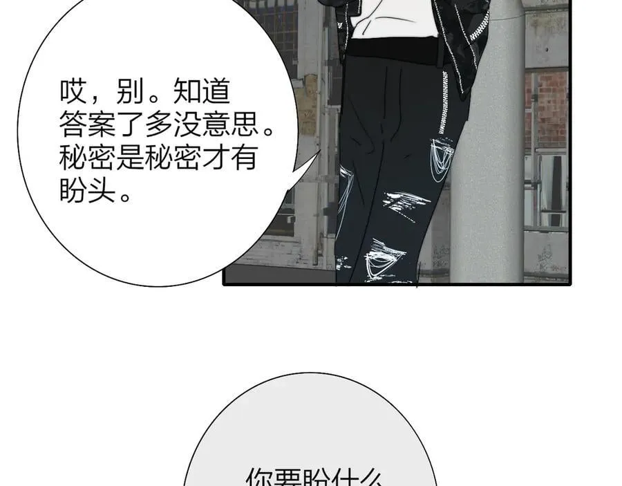 小番外 期盼5