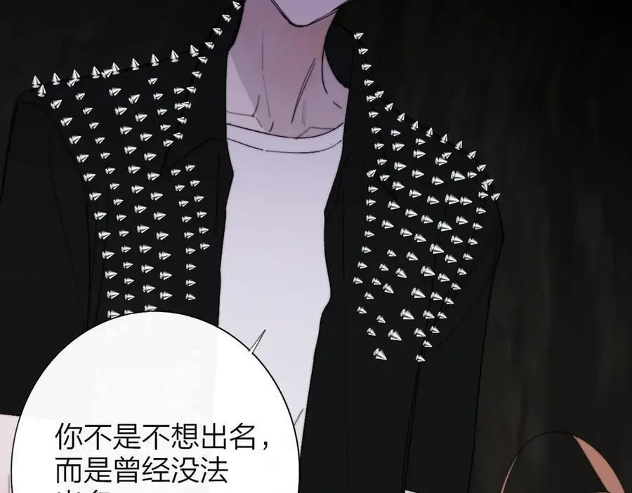 第96话 我和对象度过了愉快的一夜101