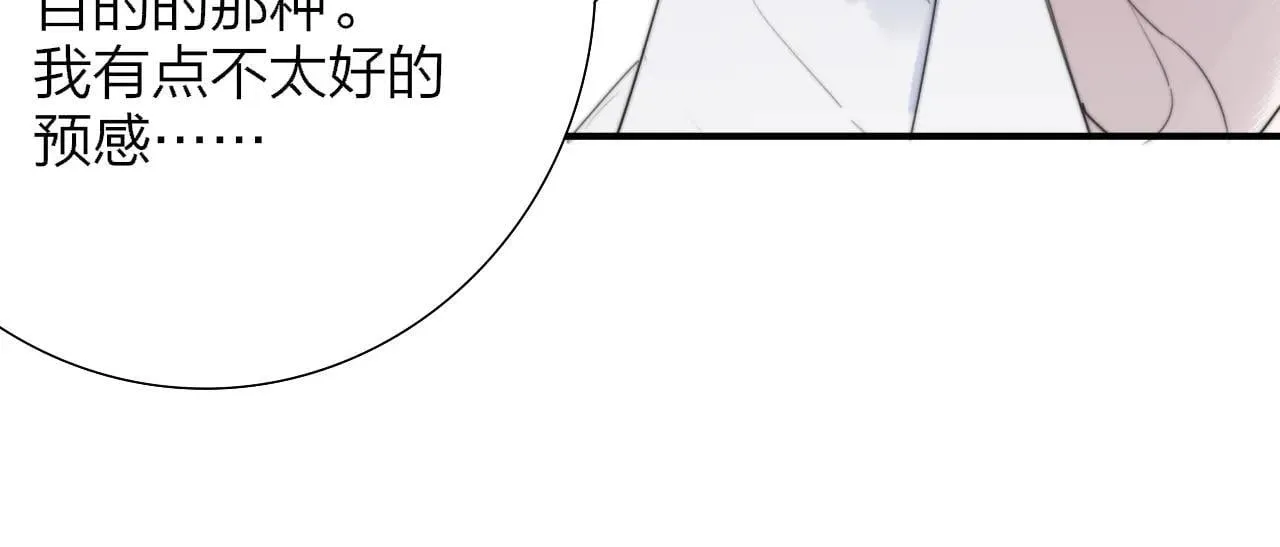 第98话 秦岚跟人打架……他这么强？32