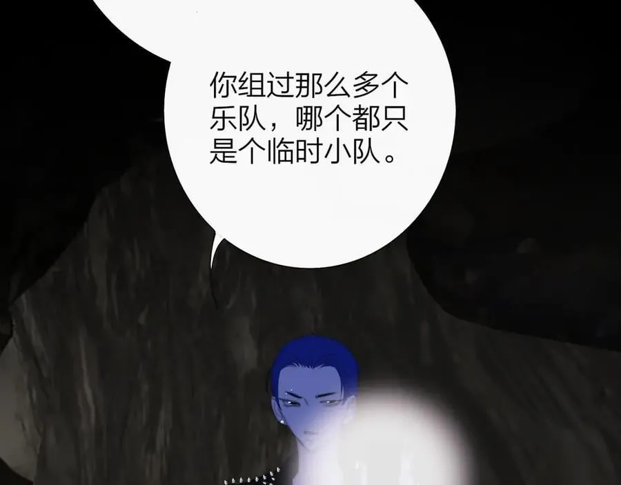第96话 我和对象度过了愉快的一夜86