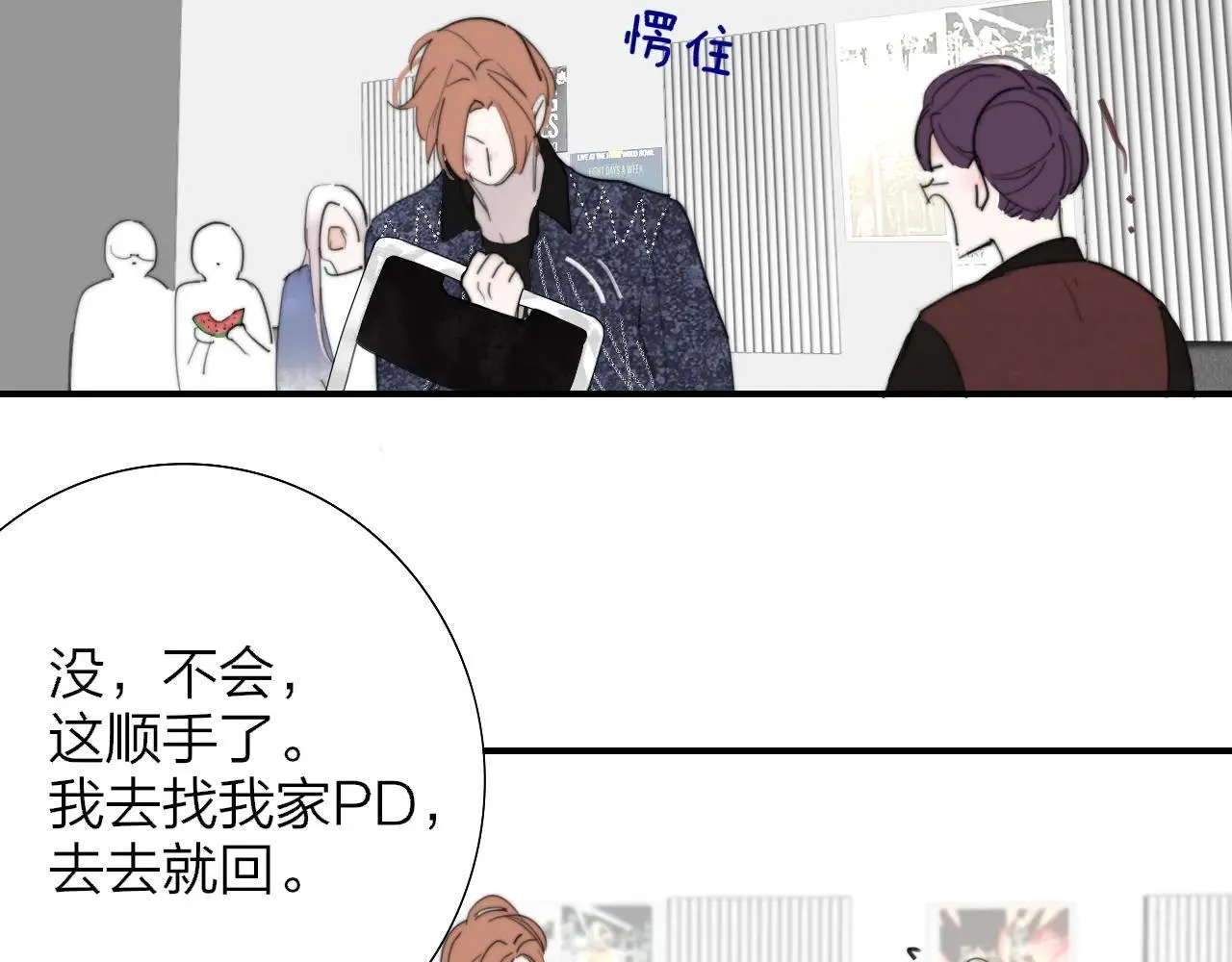第98话 秦岚跟人打架……他这么强？24