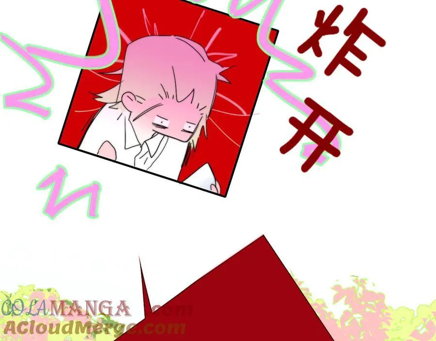 第96话 我和对象度过了愉快的一夜32