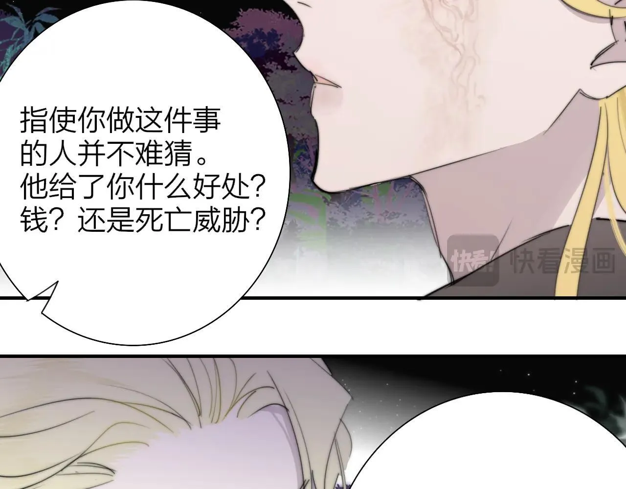 第100话41