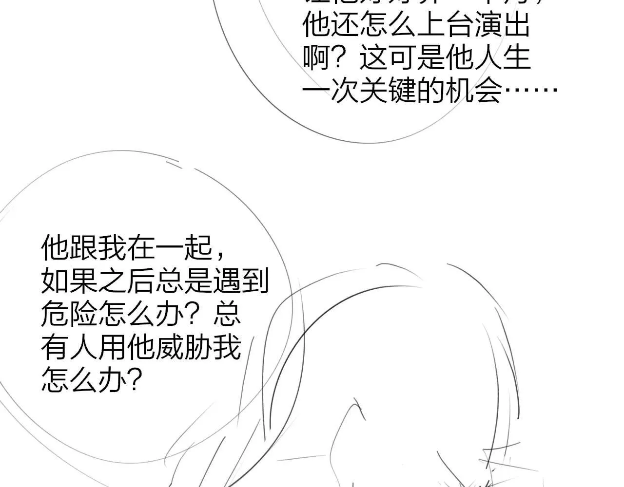 第100话100