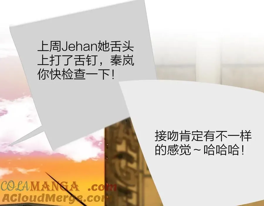 小番外 期盼10