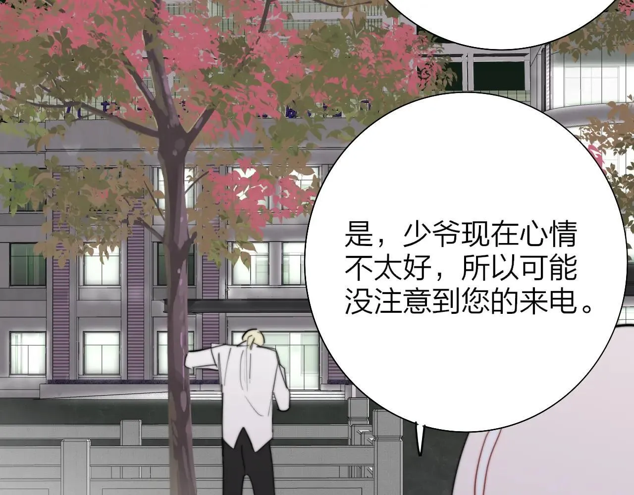 第100话86