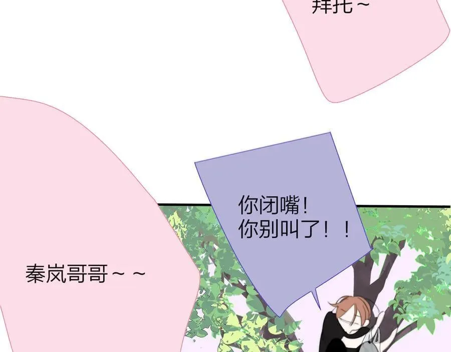 第96话 我和对象度过了愉快的一夜41