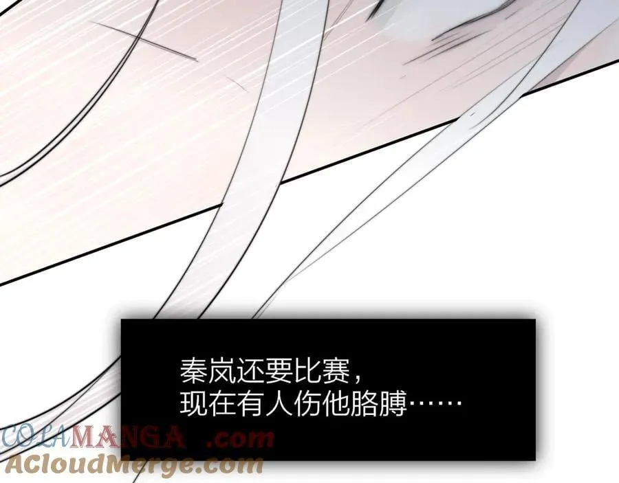 第99话 受伤？！40