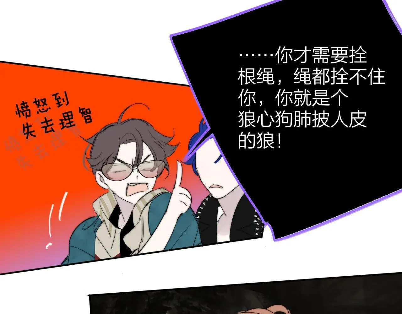 第97话 他什么都知道了？！99