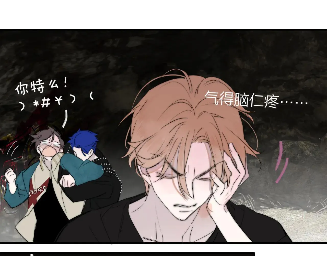 第97话 他什么都知道了？！94
