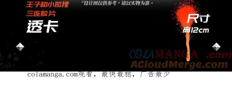 秦岚24年生日快乐！34
