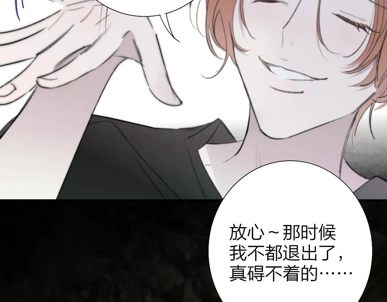 第97话 他什么都知道了？！39