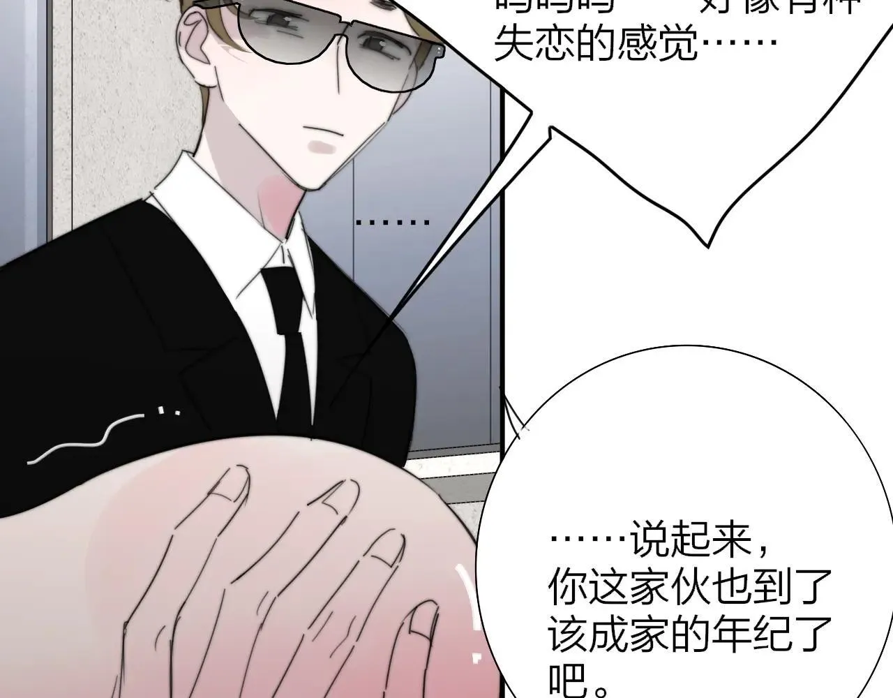 第100话83