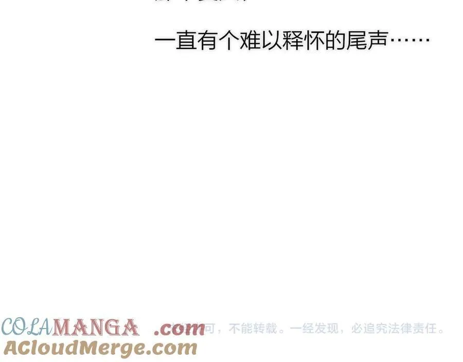 第96话 我和对象度过了愉快的一夜108