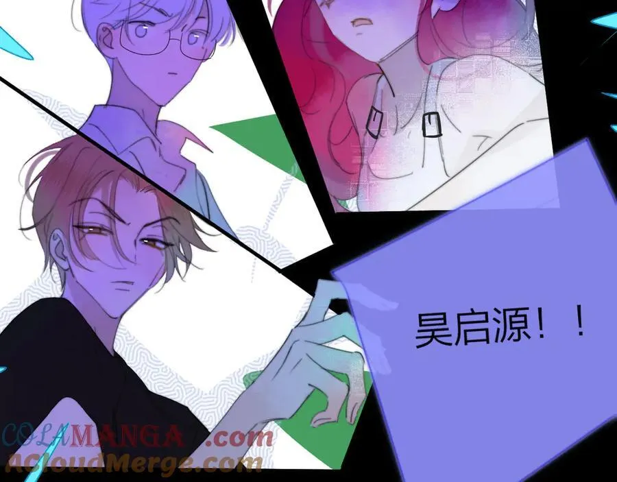 第96话 我和对象度过了愉快的一夜64
