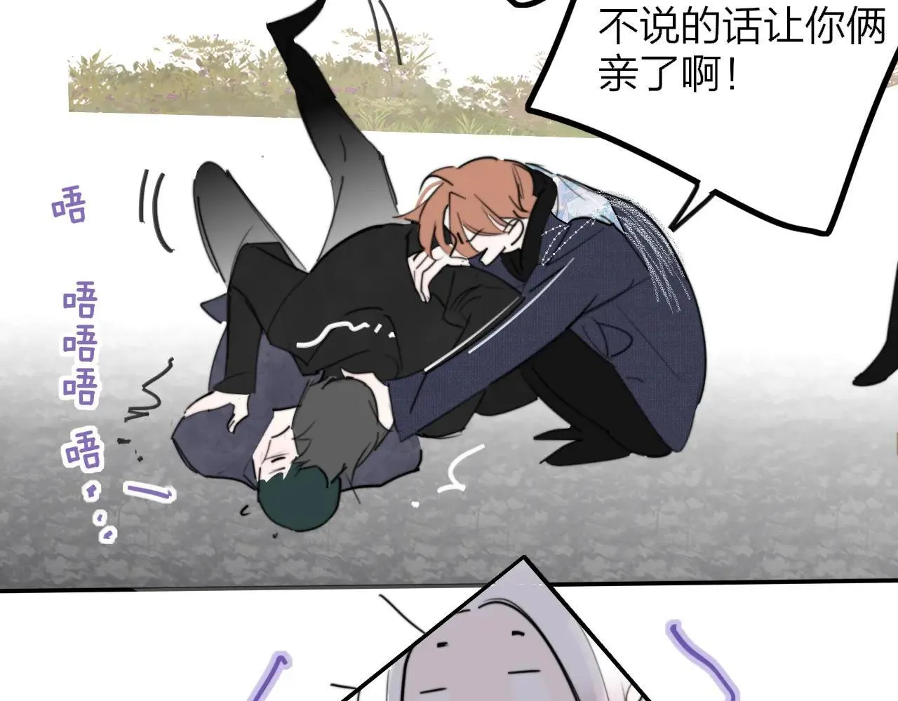 第98话 秦岚跟人打架……他这么强？80