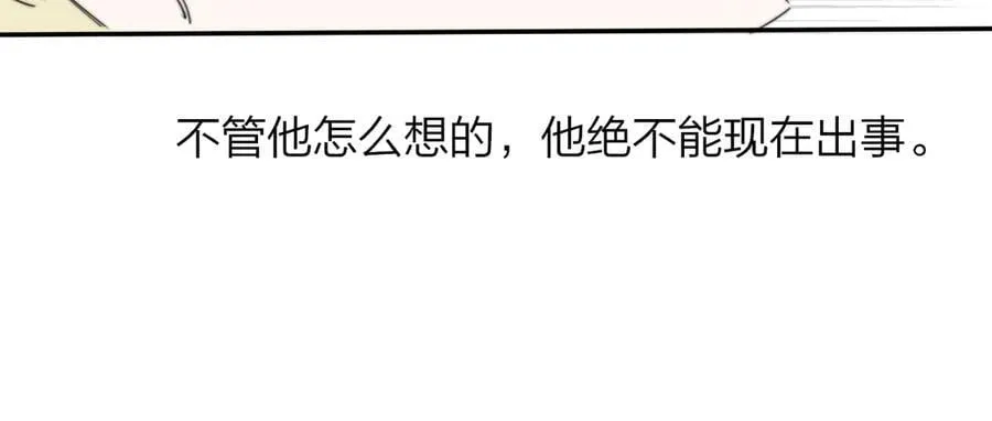 第99话 受伤？！70