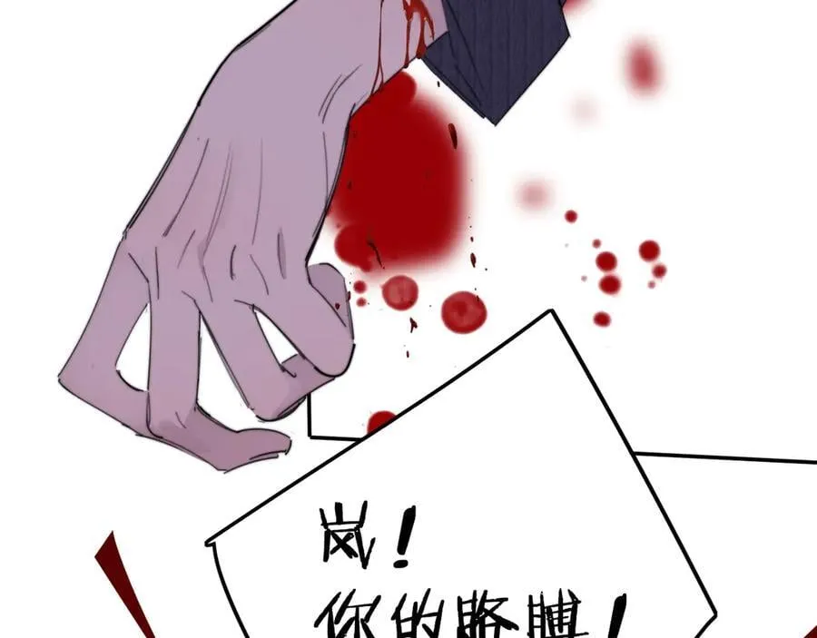 第99话 受伤？！31