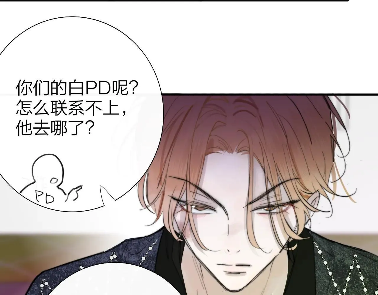 第98话 秦岚跟人打架……他这么强？4