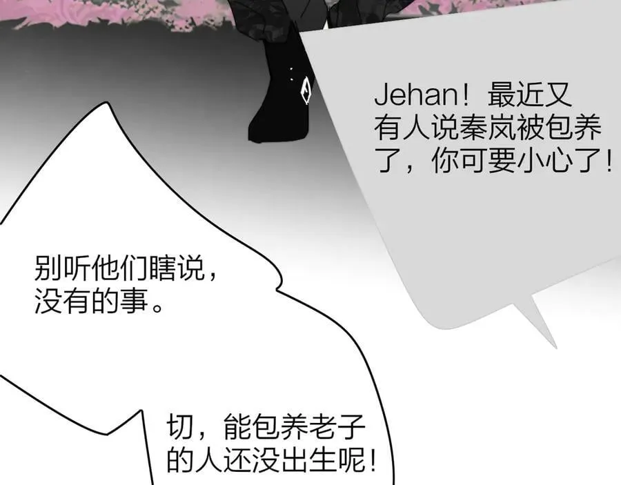 小番外 期盼21