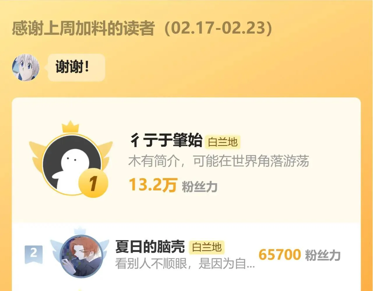 第100话106
