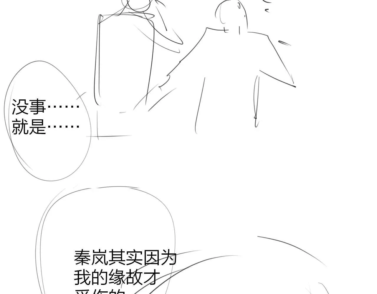 第100话97