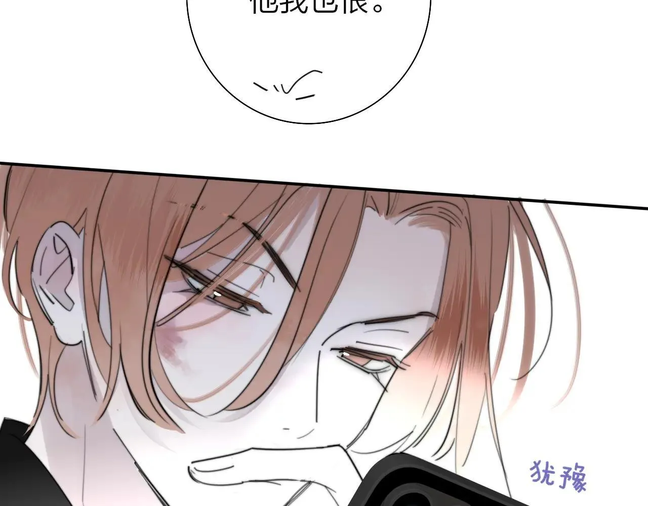 第98话 秦岚跟人打架……他这么强？39
