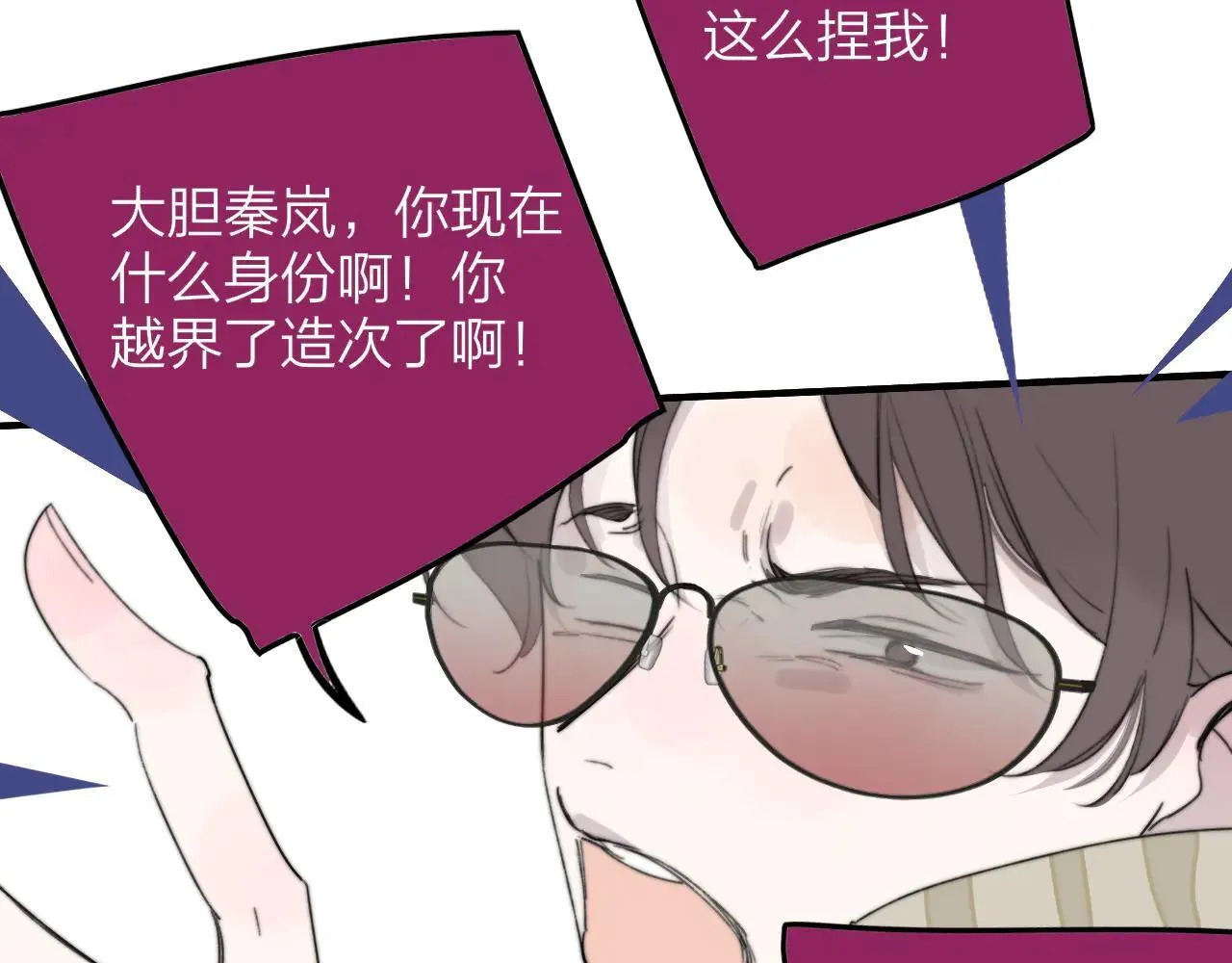 第97话 他什么都知道了？！58