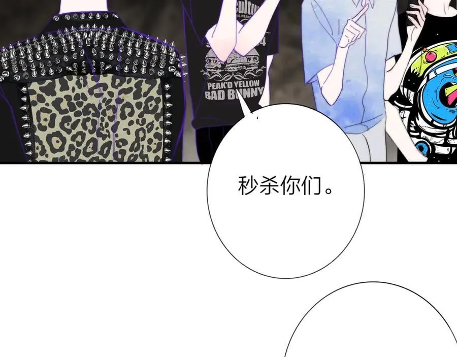 第96话 我和对象度过了愉快的一夜55
