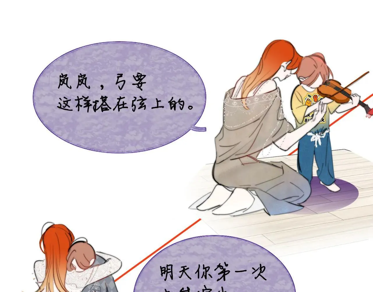 第100话20