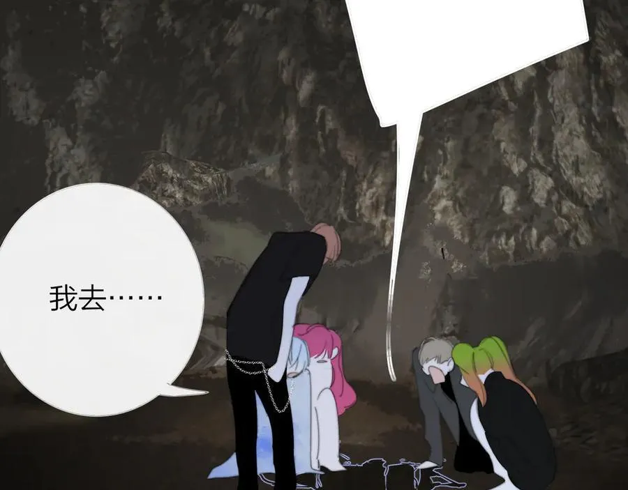 第96话 我和对象度过了愉快的一夜66