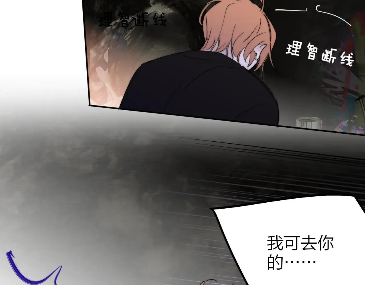 第97话 他什么都知道了？！100