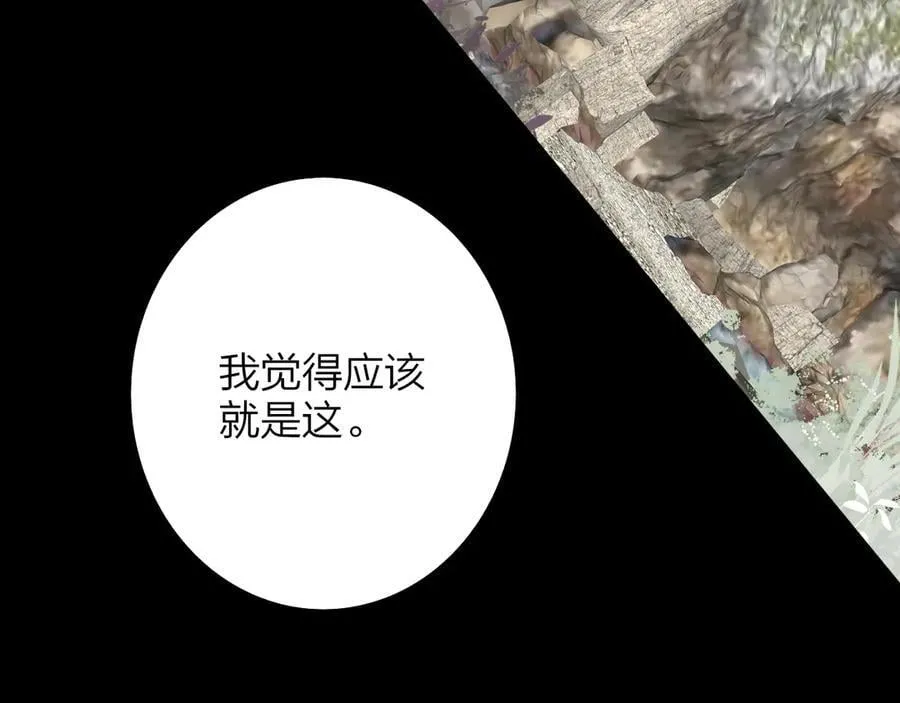 第96话 我和对象度过了愉快的一夜49