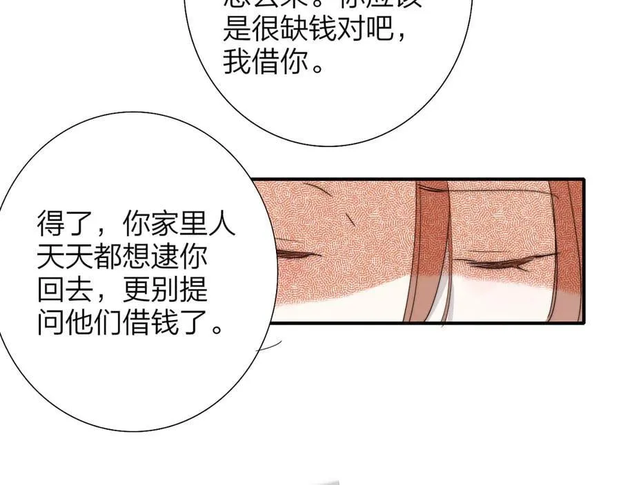 小番外 期盼9