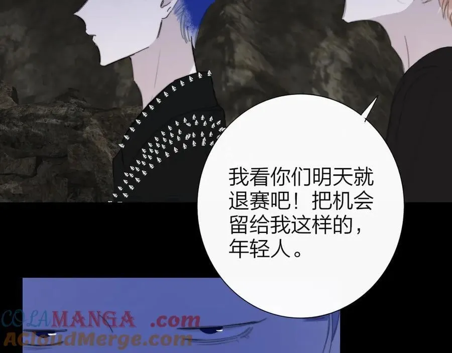 第96话 我和对象度过了愉快的一夜84