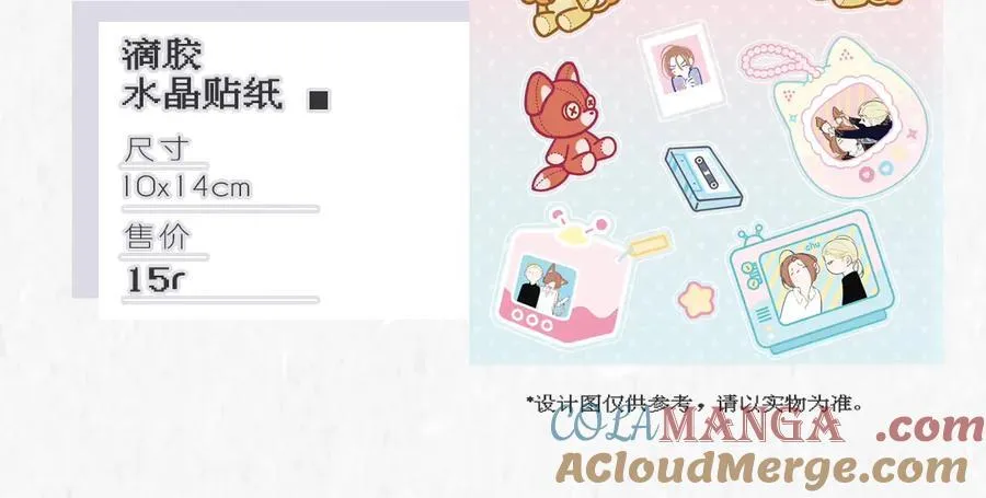 2024年白鹄生日限定～16
