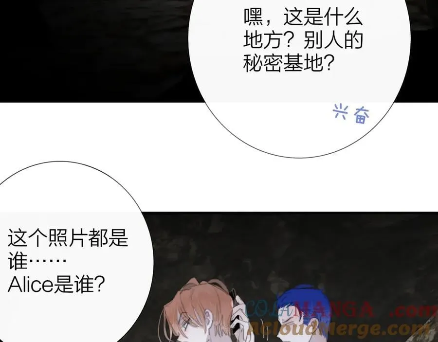 第96话 我和对象度过了愉快的一夜80