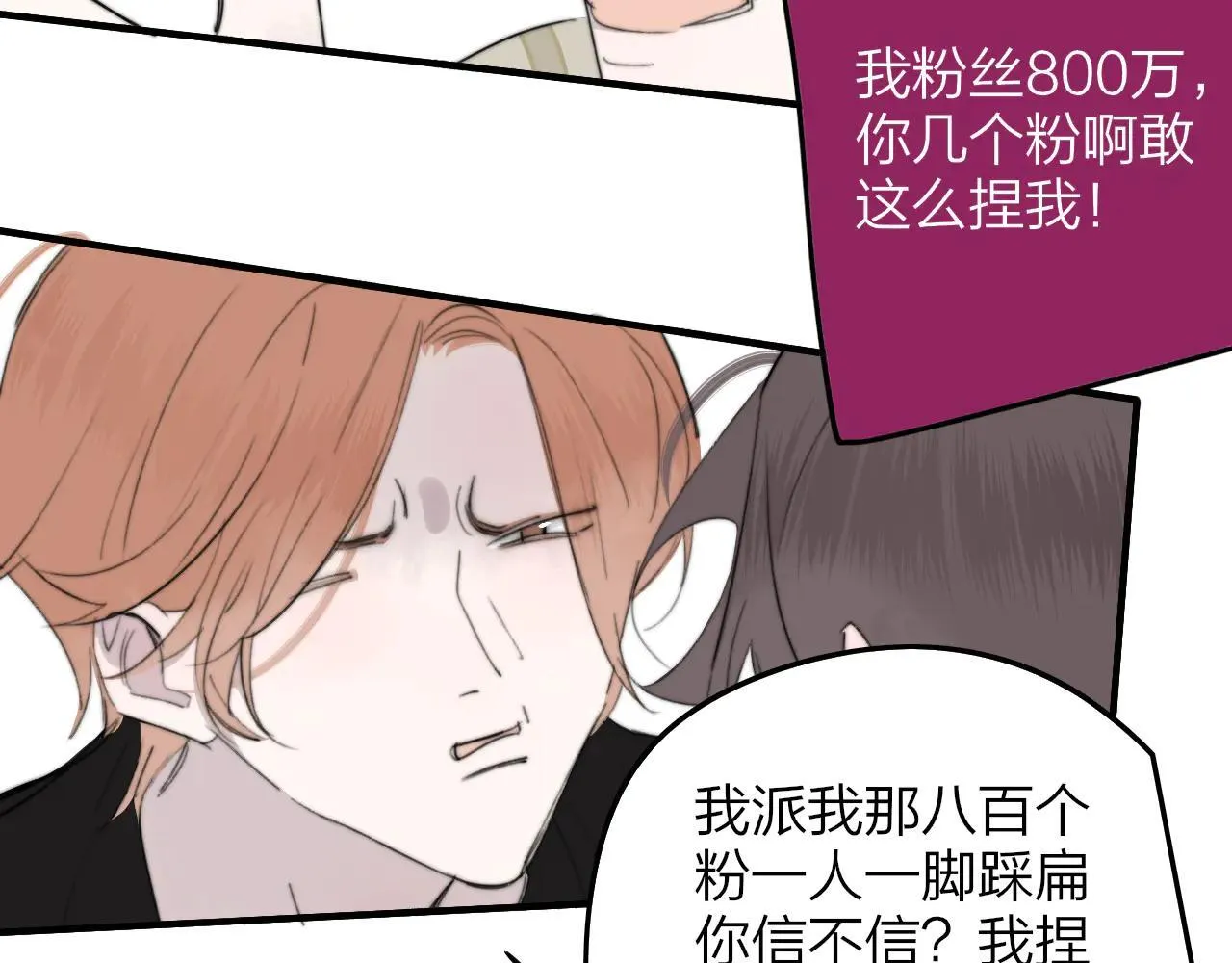 第97话 他什么都知道了？！59